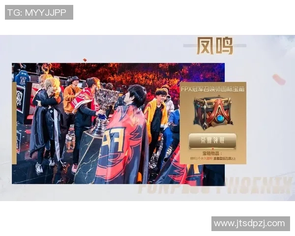 王者荣耀焦点FPX的快速崛起与战术创新深度分析 王者荣耀焦点FPX的快速崛起与战术创新深度分析