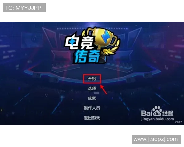 电竞比分DOTA2焦点分析RNG战队的快速崛起与战术演变探讨