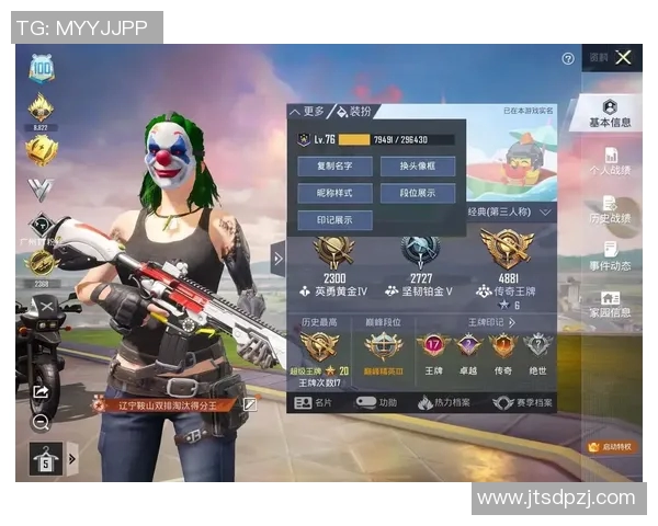 电竞比分深度对话李敏探讨和平精英背后的故事与人生哲学 电竞比分深度对话李敏探讨和平精英背后的故事与人生哲学