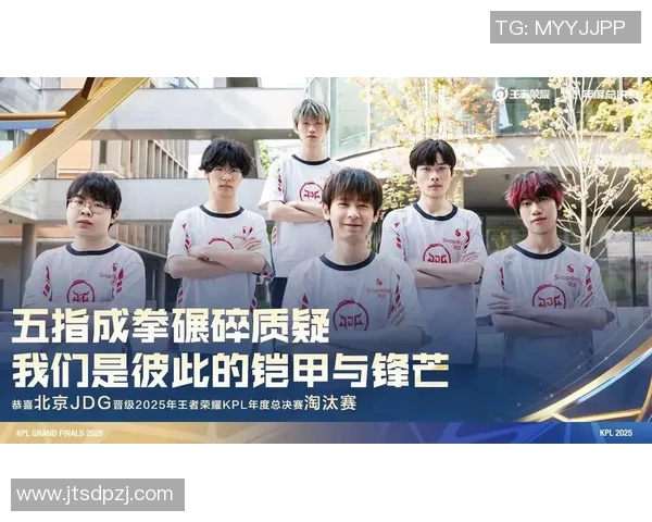 S15LOL赛事中JDG战队创新高表现引发王者荣耀意识排名热议实时数据