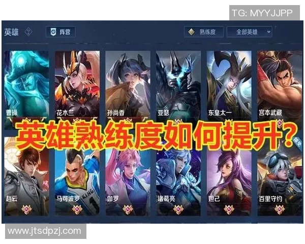 esports最新数据热议王者荣耀BLG战队心理素质提升背后的深层原因与影响分析 esports最新数据热议王者荣耀BLG战队心理素质提升背后的深层原因与影响分析